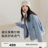 伊芙麗（eifini）伊芙麗薄款天絲棉口袋設計感百搭通勤牛仔短外套女2025春季新款 淺藍 S 80-105斤