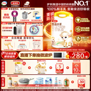伊利金領(lǐng)冠悠滋小羊（低敏好吸收）3段1-3歲羊奶粉700g新老包裝隨機發(fā)