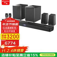 山水（SANSUI）F5家庭家用環(huán)繞5.1影院F8音響ktv客廳電視藍牙重低音炮套裝落地式復古家居組合7.1影院音箱 99E【11.2.4杜比全景聲旗艦版】