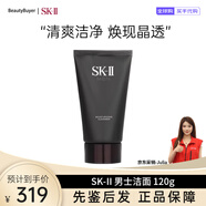 SK-II氨基酸溫和洗面奶120g 深層清潔溫和不刺激補水保濕清爽控油 【男士?jì)舫骸縎K2男士潔面 120g