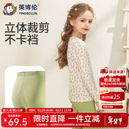 英博倫春秋季女童內衣套裝純棉薄款兒童秋衣秋褲小女孩棉毛衫睡衣 80806淺綠 110 cm