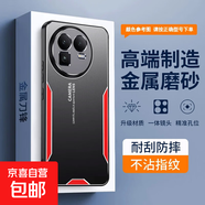 金屬刀鋒散熱手機殼適用于Realme真我GT 真我GT neo2 neo3 neo5 neo6 neo7 GT6 GT7 GT8pro保護套 金屬刀鋒款-黑紅 真我GT7