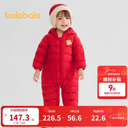 巴拉巴拉童裝嬰兒羽絨服寶寶輕薄連體衣抱衣爬服兒童冬裝男童女童可愛(ài)萌趣