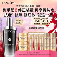 蘭蔻超修小黑瓶精華115ml采銷(xiāo)直播間專(zhuān)享抗老維穩禮盒生日新年禮物