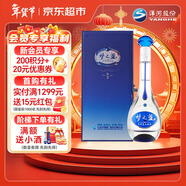 洋河 夢(mèng)之藍M3 40.8度 500ml單瓶裝 綿柔濃香型白酒年貨送禮