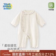 童戀初心嬰兒連體衣春秋新款新生幼兒衣服純棉寶寶秋季外出服哈衣爬服洋氣