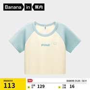 蕉內301Go女士插肩拼色涼感T恤莫代爾親膚短袖顯高顯腿長(cháng)辣妹