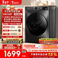 小天鵝（LittleSwan）滾筒洗衣機全自動(dòng)家用 帶烘干洗烘一體 10KG大容量超薄 TD100APUREPRO以舊換新 國家補貼 京東自營(yíng)