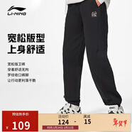 李寧束腳衛褲女簡(jiǎn)約百搭寬松休閑運動(dòng)褲AKLU868