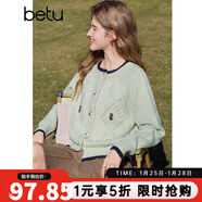 百圖betu女裝2025春季新款毛針織衫圓領(lǐng)提花甜美針織開(kāi)衫女2501T17 淺綠 XS