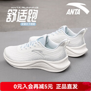 安踏（ANTA）漫步2女鞋運動(dòng)跳繩鞋女秋季新款透氣跑步鞋子耐磨軟底舒適慢跑鞋 象牙白/淺霧灰 37.5