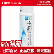 肌研肌研日本進(jìn)口極潤化妝水高效保濕肌膚 深層滋潤不油膩爽膚水170ml