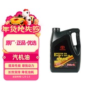 豐田（TOYOTA）一汽原廠(chǎng)機油SN全合成5W-20 RAV4榮放卡羅拉威馳普拉多花冠皇冠4L