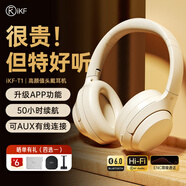 iKF T1【升級APP】頭戴式藍牙耳機無(wú)線(xiàn)有線(xiàn)手機電腦帶麥克風(fēng)頭戴耳麥游戲電競降噪耳機超長(cháng)待機 云巖白-App智聯(lián)+60小時(shí)續航