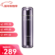 黛珂（DECORTE） 黛珂深層滲透持久水潤小紫瓶精華液送女友新年情人節生日禮物 高機能保濕精華水170ml