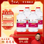 牛欄山二鍋頭白酒 65度泡酒專(zhuān)用桶 清香風(fēng)格大桶裝 酒廠(chǎng)直供口糧酒送禮 65%vol 3.9L 4桶 楊梅吐氣箱裝