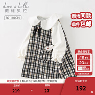 戴維貝拉（DAVE＆BELLA）女童連衣裙小香風(fēng)格子裙兒童公主裙洋氣寶寶裙子春季新款童裙 黑白格【現貨】 140 cm（建議身高130-140cm）