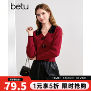 百圖betu女裝秋季新款毛針織衫拼色翻領(lǐng)甜美紐扣針織衫女2408T10 紅色 S
