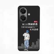伊言Coolpad CP3AT2/CP3CT1手機套Coolpad酷派大觀(guān)Y60S/Y60 Lite手機保護套殼磨砂殼 七分正經(jīng) 其他