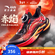 安踏童鞋兒童運動(dòng)鞋男大童鞋2025年冬季新年款犟彈緩震赤焰5.0跑鞋子 【新年款】黑/熱力紅-1 33 碼