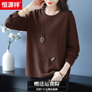 恒源祥秋冬羊毛衫女短款毛衣韓版大碼純色套頭寬松針織衫圓領(lǐng)百搭上衣 咖啡色 L 建議體重 100-115