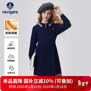 納維凱爾（Navigare）女童連衣裙秋季新款兒童裙子經(jīng)典針織翻領(lǐng)舒適polo百褶深藍120
