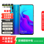 華為/HUAWEI  nova 4 4G通 二手手機 藍色 6G+128G