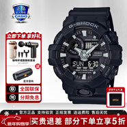 卡西歐（CASIO）學(xué)生男表黑金GSHOCK雙顯運動(dòng)防水腕表送男友石英手表七夕新年禮物 GA-700-1BPR潮流酷黑