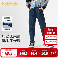 巴拉巴拉童裝兒童褲子男童長(cháng)褲秋冬裝寶寶直筒褲加絨時(shí)尚潮酷
