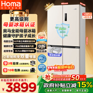 奧馬（Homa）508升十字對開(kāi)門(mén)大容量家用母嬰冰箱超薄嵌入式一級能效三變頻風(fēng)冷無(wú)霜四開(kāi)門(mén)508Pro國家補貼