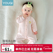 優(yōu)奇嬰兒衣服新生兒保暖三層夾棉連體衣春秋冬季哈衣爬服男女寶寶睡衣 秋冬【萌小熊】淺粉 73cm