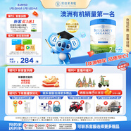 貝拉米（Bellamy's）白金版2段較大嬰兒奶粉800g 6~12月 有機A2蛋白 澳洲原裝進(jìn)口