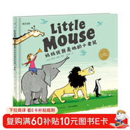 點(diǎn)讀版 媽媽說(shuō)我是她的小老鼠 平裝軟皮封面3-6歲海豚繪本花園雙語(yǔ)繪本幼兒園英語(yǔ)啟蒙兒童繪本 支持老版小猴皮皮點(diǎn)讀筆