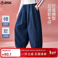ASK JUNIOR【燈籠褲】?jì)和澴榆浥Ｗ醒澟?5秋季長(cháng)褲九分褲青少年
