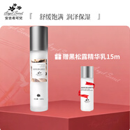 安吉?？蓛汉谒陕督湍缚拱櫨A乳乳液補水保濕正品 120ml 容量