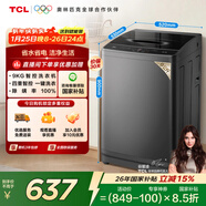 TCL升級款波輪9KG大容量洗衣機全自動(dòng)家用宿舍租房家電國家補貼以舊換新 一級能效B90L2R