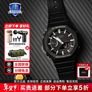 卡西歐（CASIO）學(xué)生男表黑金GSHOCK雙顯運動(dòng)防水腕表送男友石英手表七夕新年禮物 GA-2100-1A黑武士