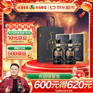 古井貢酒 年份原漿古7 濃香型白酒 42度 500ml*2瓶 雙瓶裝