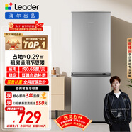統帥（Leader）海爾冰箱出品180L兩門(mén)小冰箱家用直冷不占地BCD-180LLC2E0C9以舊換新