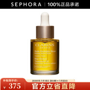 嬌韻詩(shī)（CLARINS）蘭花舒顏護理油 30ml