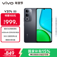 vivo Y37t 8GB+256GB 曜石黑 6000mAh五年長(cháng)壽大電池 SGS五星抗摔認證 長(cháng)輩功能 5G手機