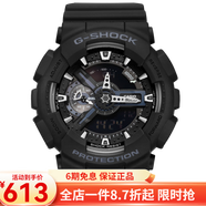 卡西歐（CASIO） 卡西歐(CASIO)手表男 G-SHOCK黑金悟空戶(hù)外運動(dòng)電子防水運動(dòng)男表 GA-110-1B
