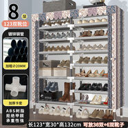 宿舍放門(mén)口收納經(jīng)濟實(shí)惠型簡(jiǎn)易鋼管鞋架子家用鞋柜防塵多層大容量 超大號雙排八層條紋升級滌棉布