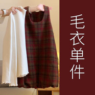 FHHUABD韓系復古格紋背心連衣裙套裝女秋冬季2026新年過(guò)年紅色穿搭一整套 白色毛衣【單件】 S 40/45kg