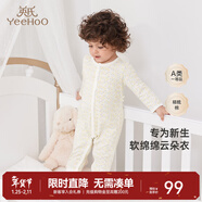 英氏（YEEHOO）嬰兒衣服新生兒連體衣男女寶寶純棉新疆棉嬰幼兒居家爬服四季款 星辰【襟蛤款】 90cm (建議1-2歲 9.5-13kg)