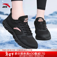 安踏加絨保暖女鞋跑步鞋2025冬季新款皮面防水運動(dòng)鞋女士學(xué)生休閑鞋子 （皮網(wǎng)結合）黑/玫瑰金 36.5 (美碼6碼)