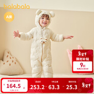 巴拉巴拉童裝嬰兒連體衣輕薄羽絨服寶寶衣服2025冬裝抱衣爬服男童女童萌趣 白色卡皮巴拉-白鴨絨 80 cm-充絨量41g