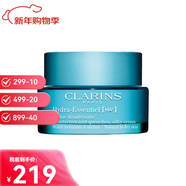 嬌韻詩(shī)（CLARINS）沁潤奇肌保濕不死鳥(niǎo)凝露潤膚霜面霜乳霜送女友新年情人節生日禮物 恒潤絲緞面霜50ml(適合干性肌)