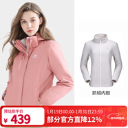 駱駝（CAMEL）三防沖鋒衣戶(hù)外登山服防風(fēng)防水防污三合一時(shí)尚潮牌運動(dòng)外套 A7W117128B，珊瑚粉，女 S