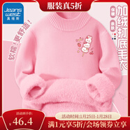 真維斯女童毛衣冬季2025新款加厚童裝秋冬款針織打底衫兒童冬裝保暖上衣 【加絨毛衣】粉色 K貓兔糖葫蘆 130 cm